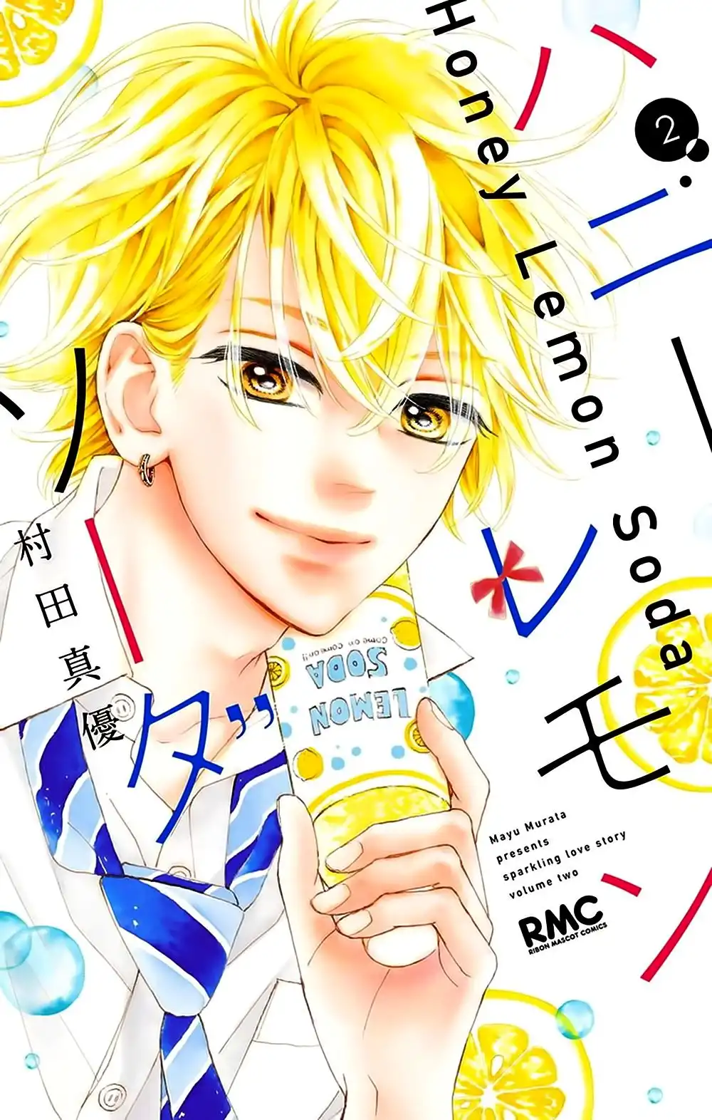 Honey Lemon Soda Chapter 5 4